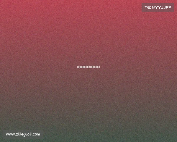 亚洲格斗赛事直播(亚洲格斗冠军)