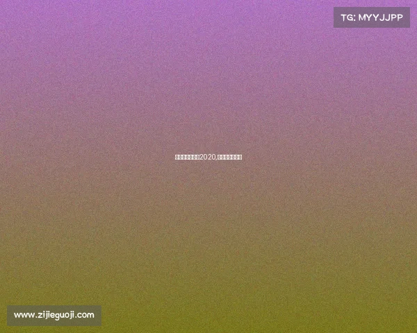 武林风赛事安排2020,武林风比赛现场