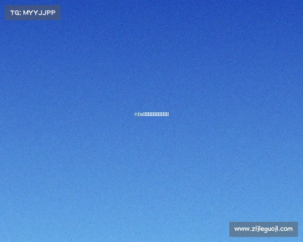 nba的比赛时间是咋安排的