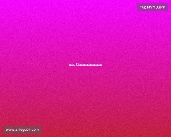 亚足联U12青少年足球锦标赛点燃亚洲少年梦想